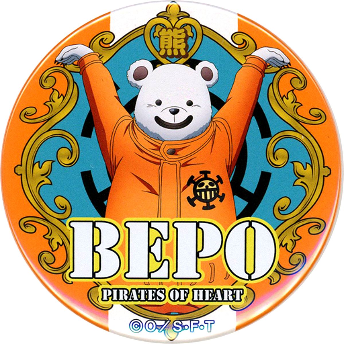 Bepo One Piece Button 24th Wave WORLD Straw Store Limited [USED]