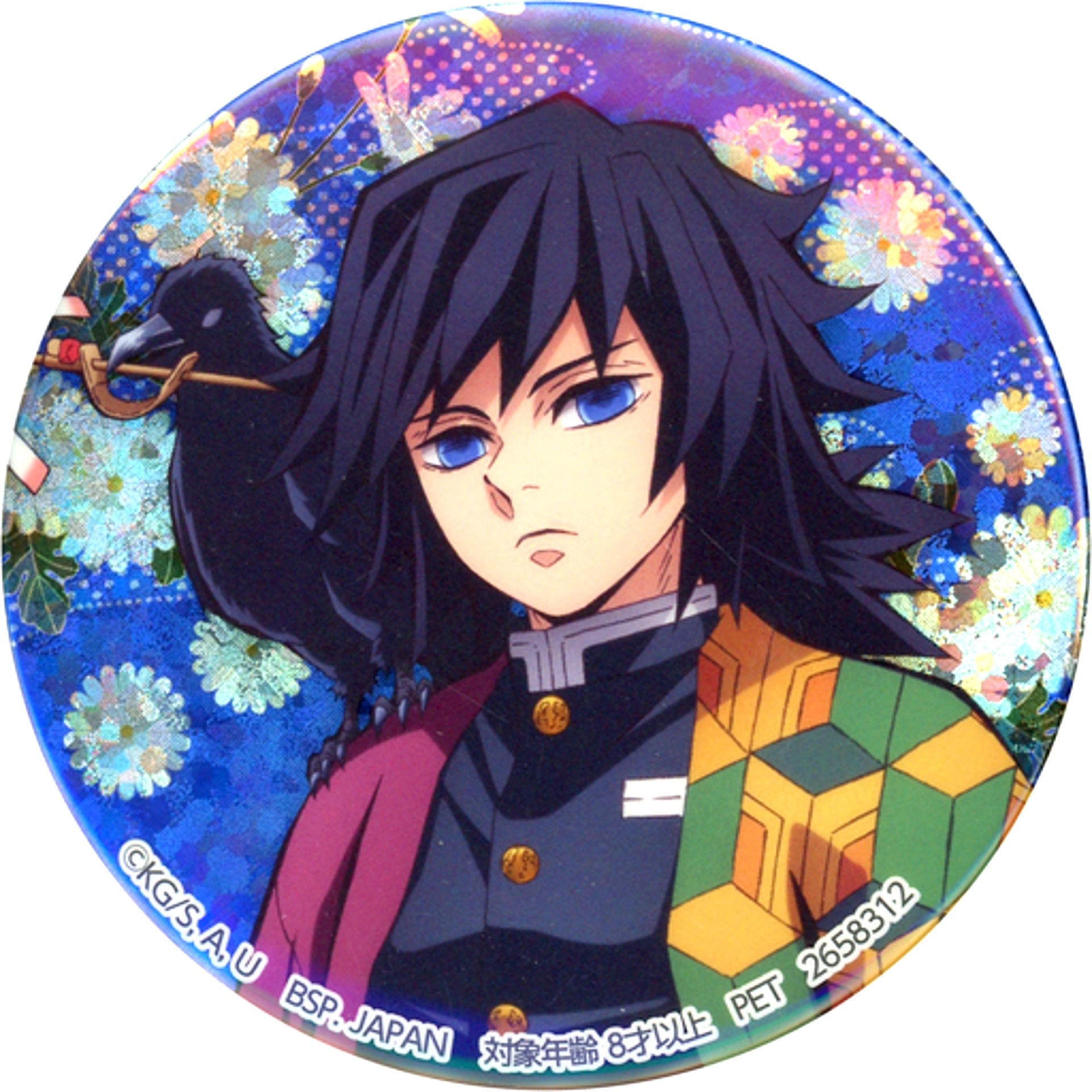 Giyu Tomioka Demon Slayer Hologram Button Chapter 4 in Namco Namco Limited [USED]