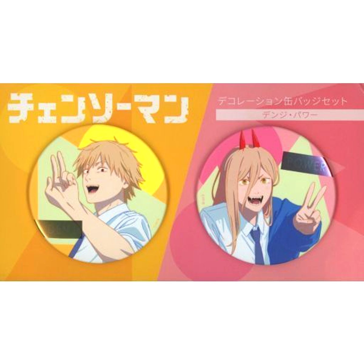 Set of 2 Denji & Power Chainsaw Man Decoration Button Fair in JUMP SHOP [USED]