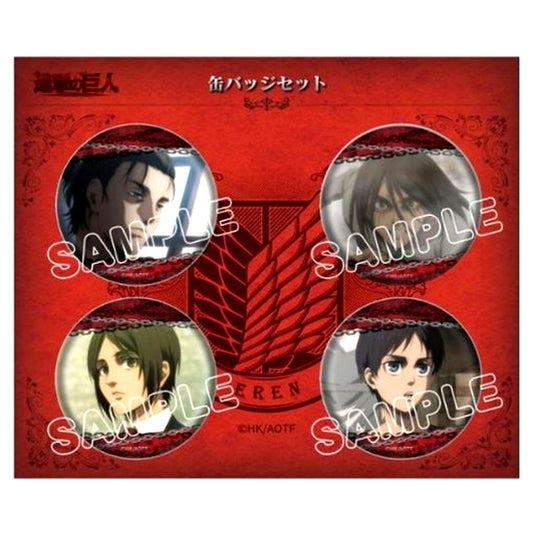 Set of 4 Eren Yeager Attack on Titan Button [USED]