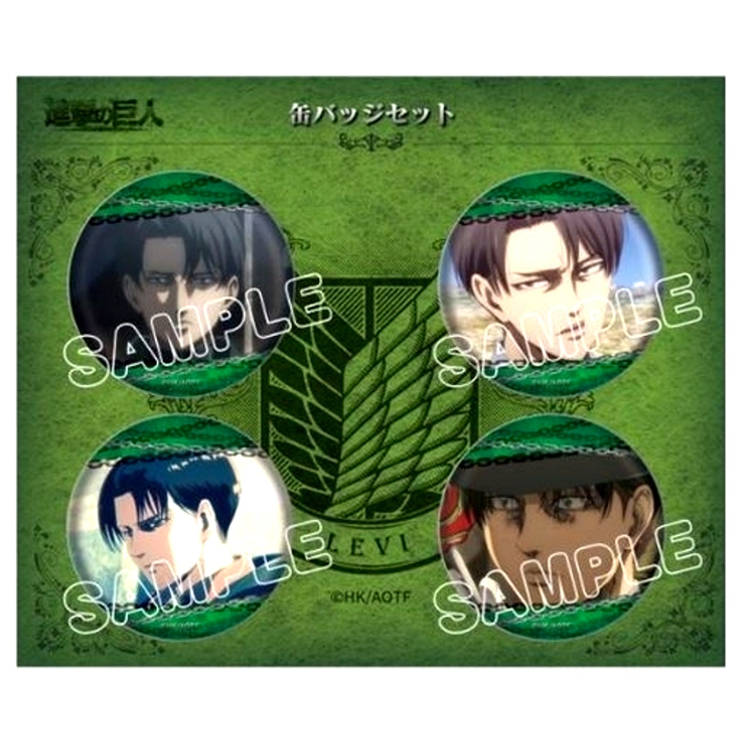 Set of 4 Levi Attack on Titan Button [USED]