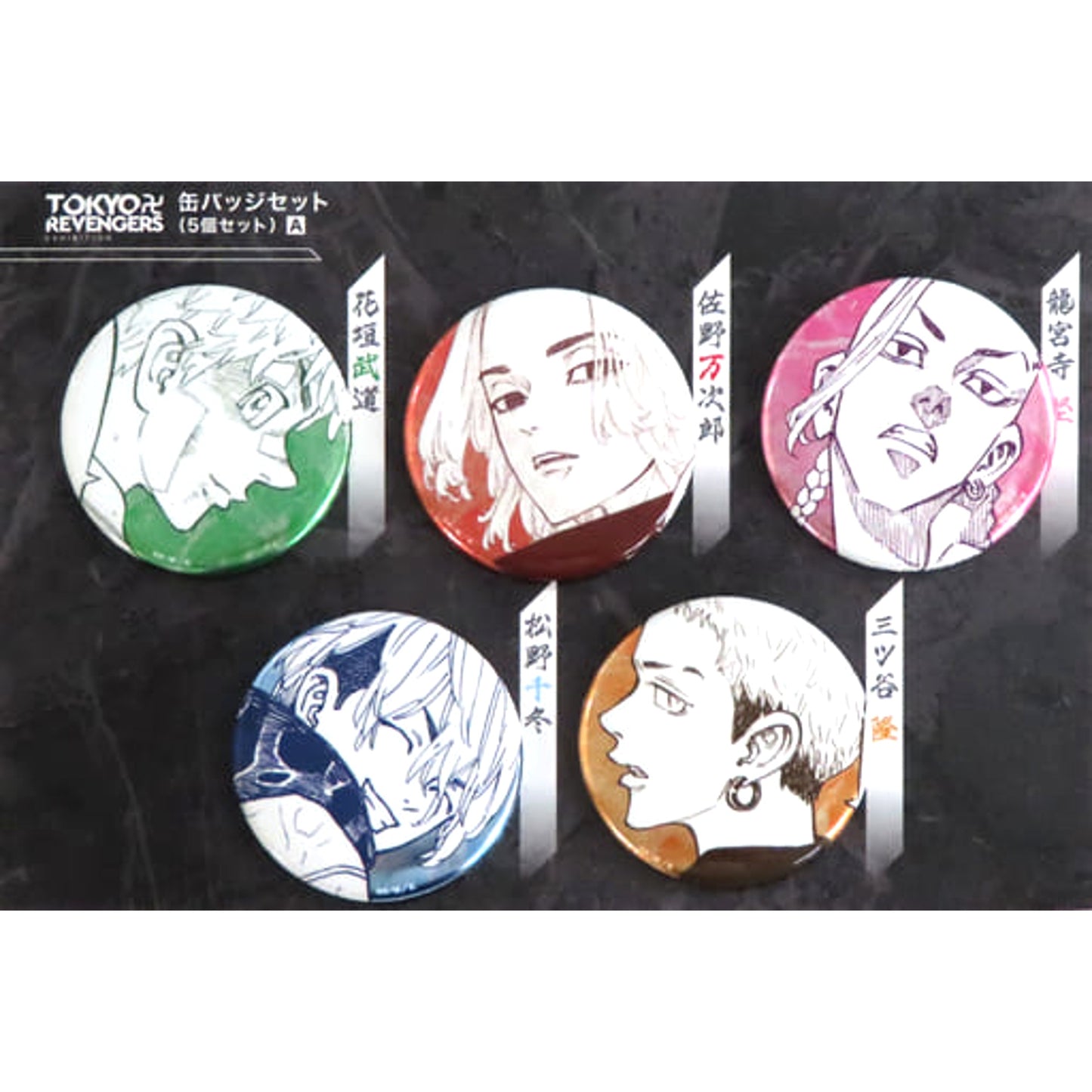 Tokyo Revengers Chifuyu Matsuno & Others Can Badge Set A Original Art Exhibition Tokyo Manji Revengers Exhibition Limited 5 Piece Set Buttons [USED]