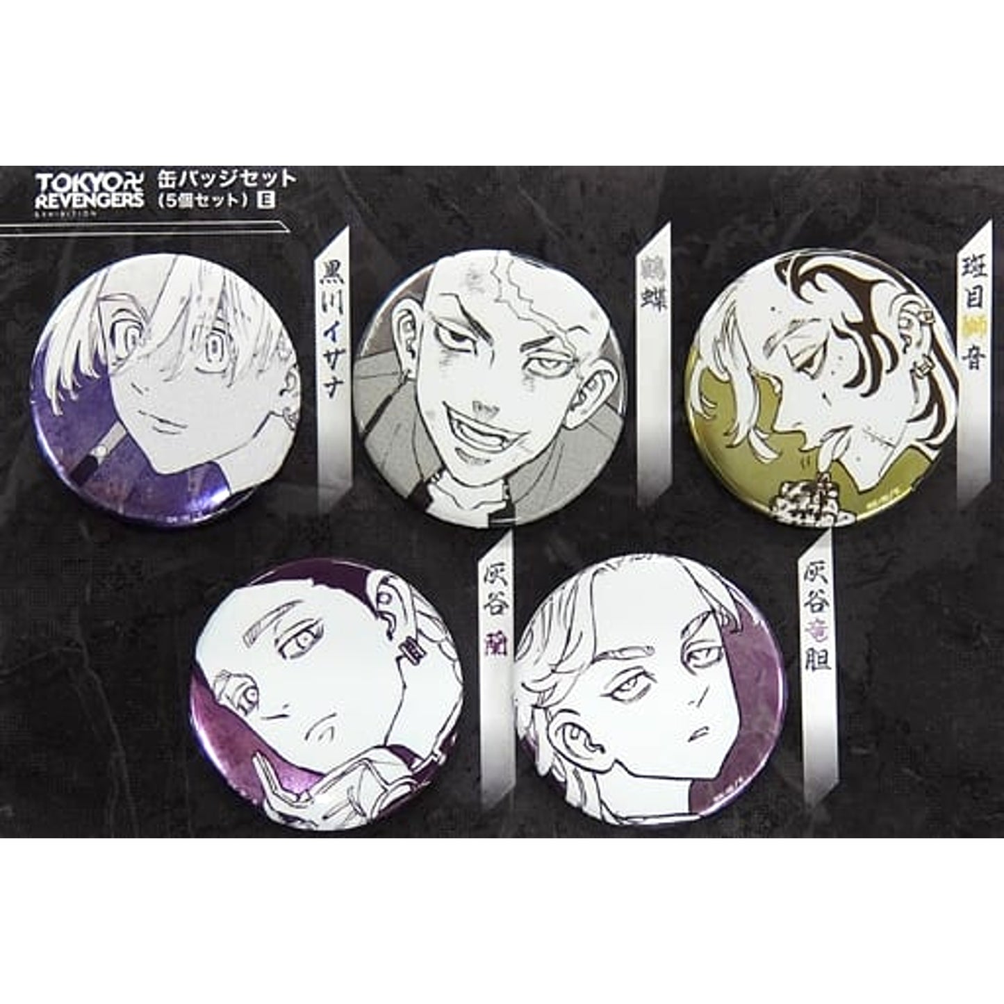Tokyo Revengers Isana Kurokawa & Others Can Badge Set E Original Art Exhibition Tokyo Manji Revengers Exhibition Limited 5 Piece Set Buttons [USED]