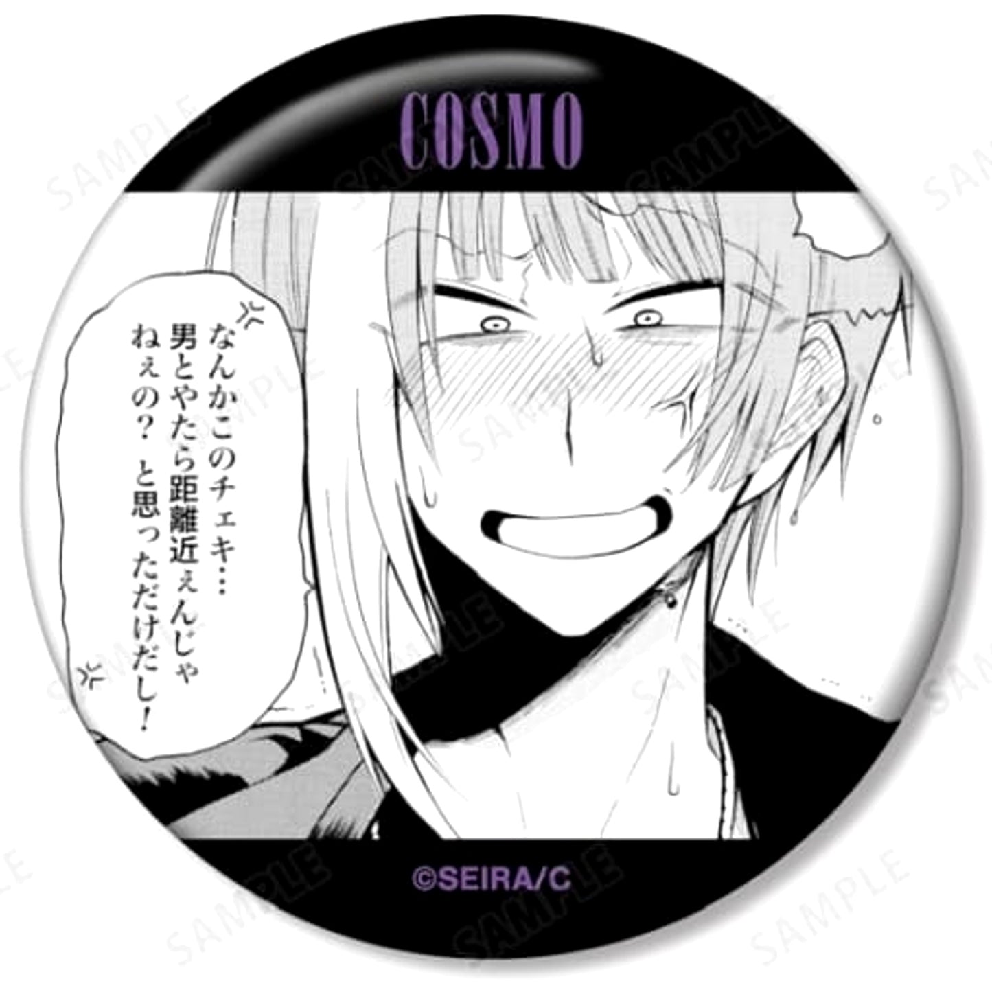 Obsessive Fangirl Horror: I Want to Be That Streamer's Girlfriend Cosmo B Trading Can Badge Buttons [USED]