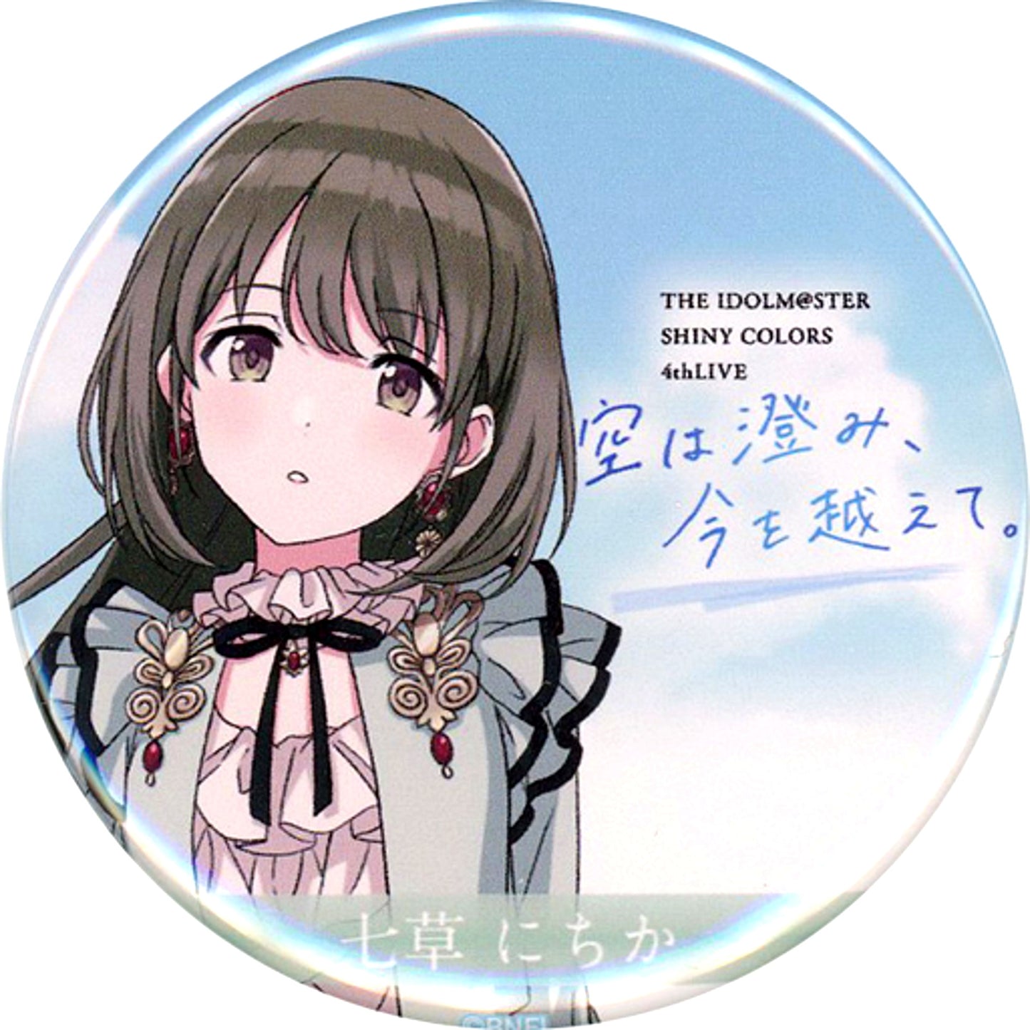 Nichika Nanakusa The Idolmaster Shiny Colors 4th Live Sora wa Sumi, Ima o Koete. Official Trading Badge B [USED]