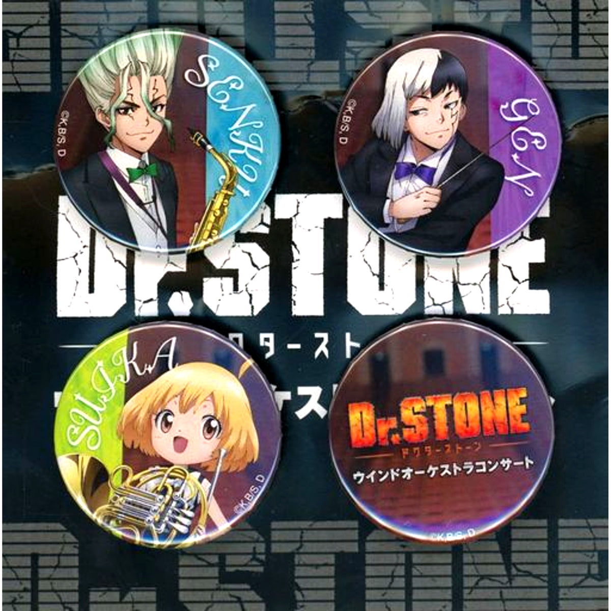 Set of 4 Group Dr.STONE Wind Orchestra Concert Buttons [USED]