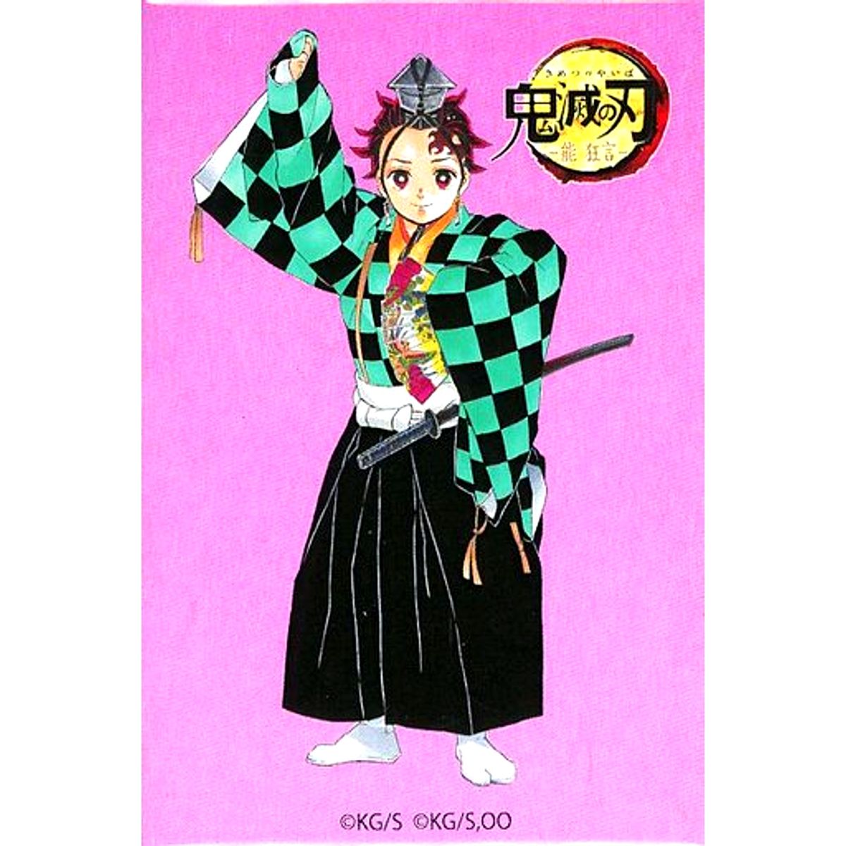 Tanjiro Kamado Demon Slayer: Kimetsu no Yaiba Square Button Noh Kyogen [USED]