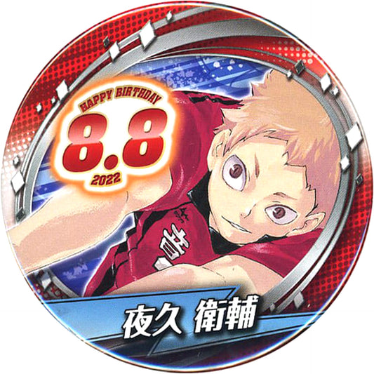 Morisuke Yaku Haikyu!! Birthday Button [USED]