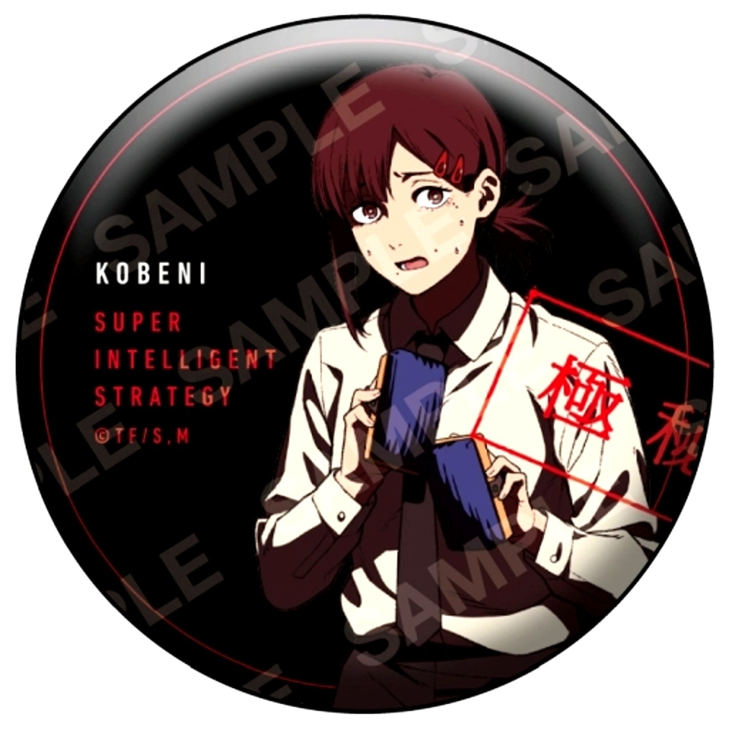 Kobeni Full Color Chainsaw Man Super Intelligent Button Collection [USED]