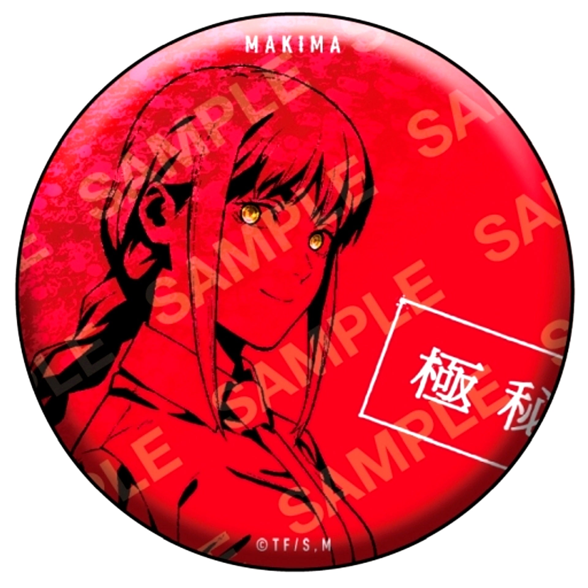 Makima Glitter Chainsaw Man Super Intelligent Button Collection [USED]
