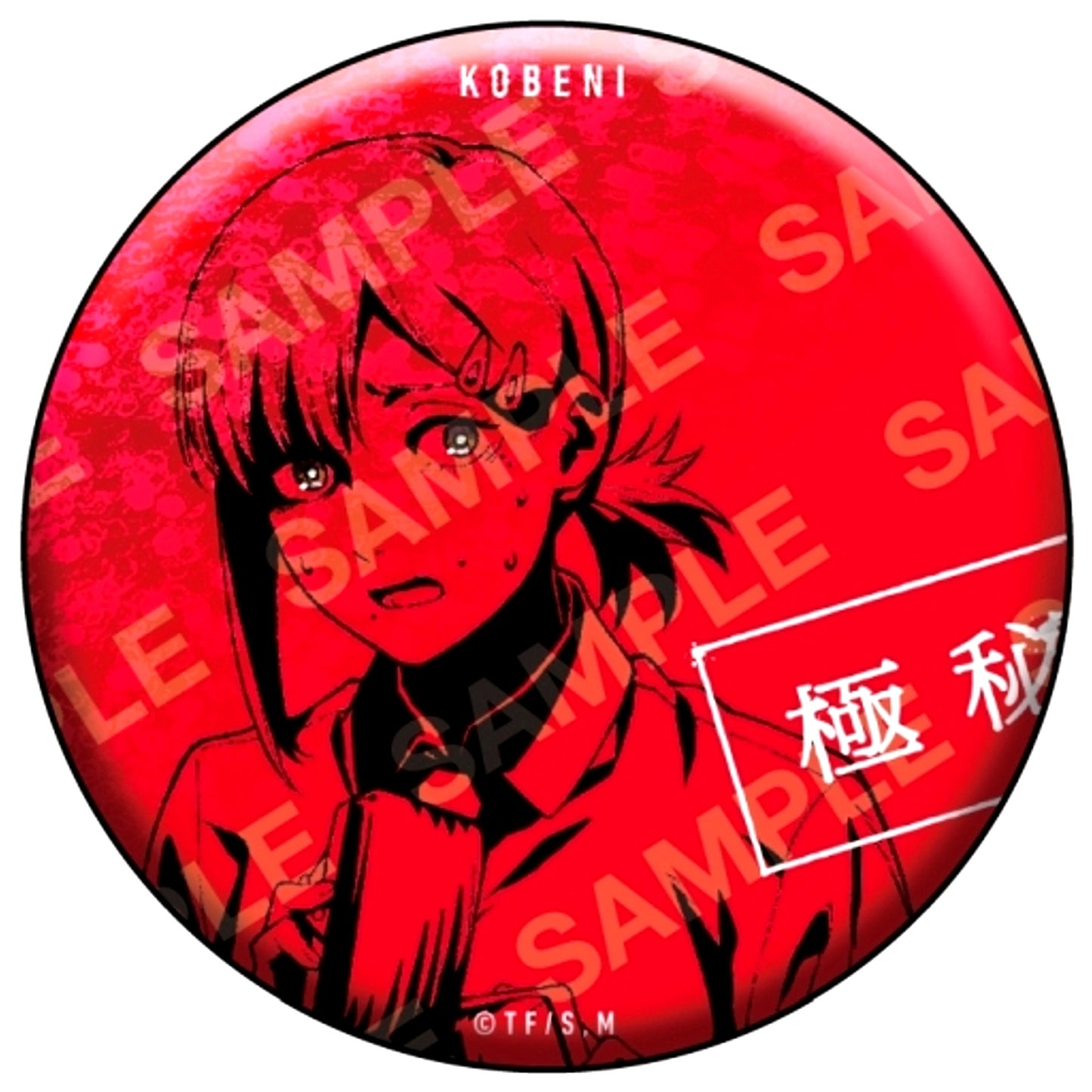 Kobeni Glitter Chainsaw Man Super Intelligent Button Collection [USED]