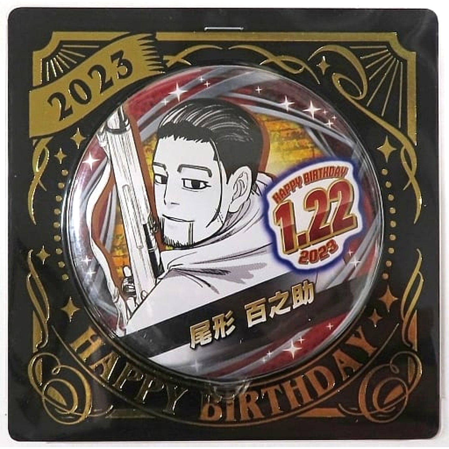 Golden Kamuy Hyakunosuke Ogata Birthday Can Badge 2023 Buttons [USED]