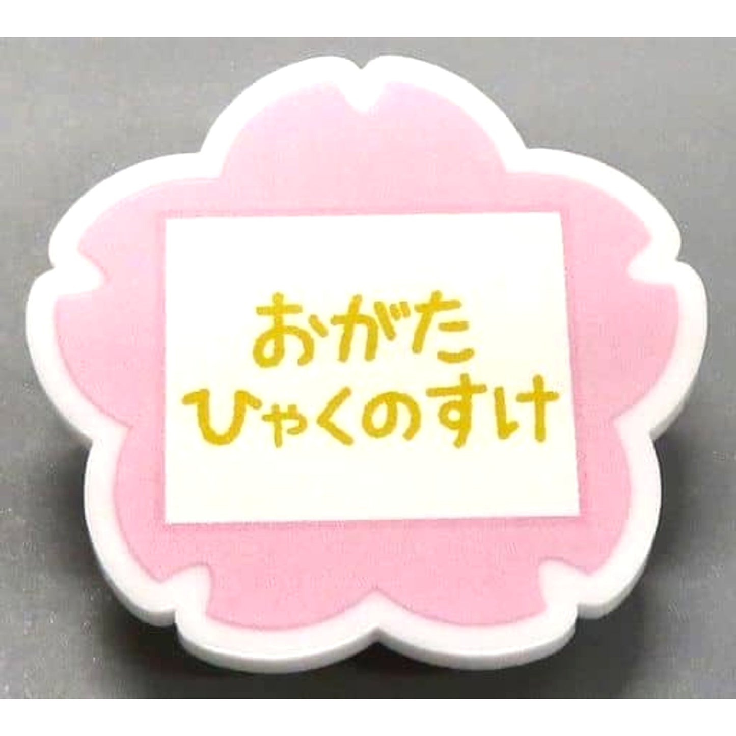 Hyakunosuke Ogata Golden Kamuy Name Badge Collection Golden Yugi Commemoration Hanayashiki Infiltration Operation Limited [USED]