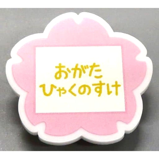 Hyakunosuke Ogata Golden Kamuy Name Badge Collection Golden Yugi Commemoration Hanayashiki Infiltration Operation Limited [USED]