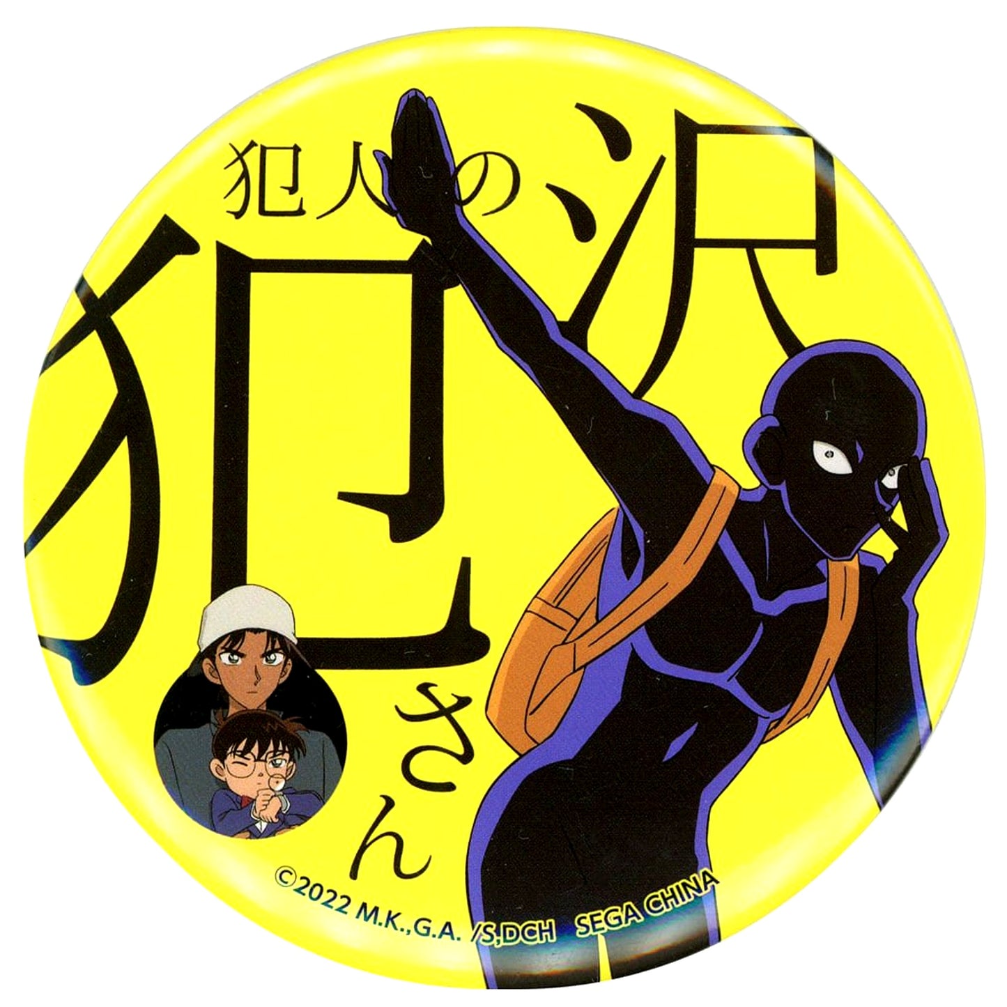 Detective Conan: The Culprit Hanazawa Mr. Hanzawa & Others B Sega Lucky Kuji Online Button Prize D-2 [USED]