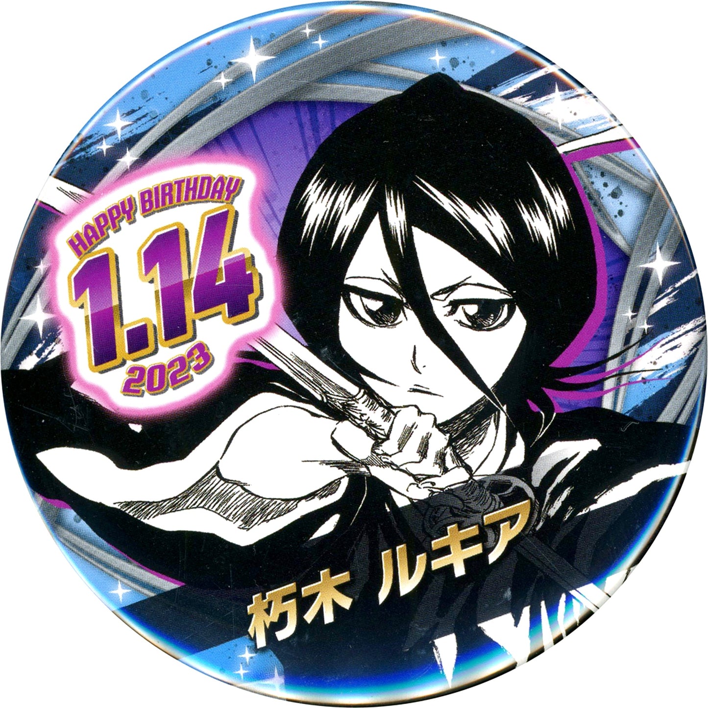 Rukia Kuchiki BLEACH Birthday Button 2023 [USED]