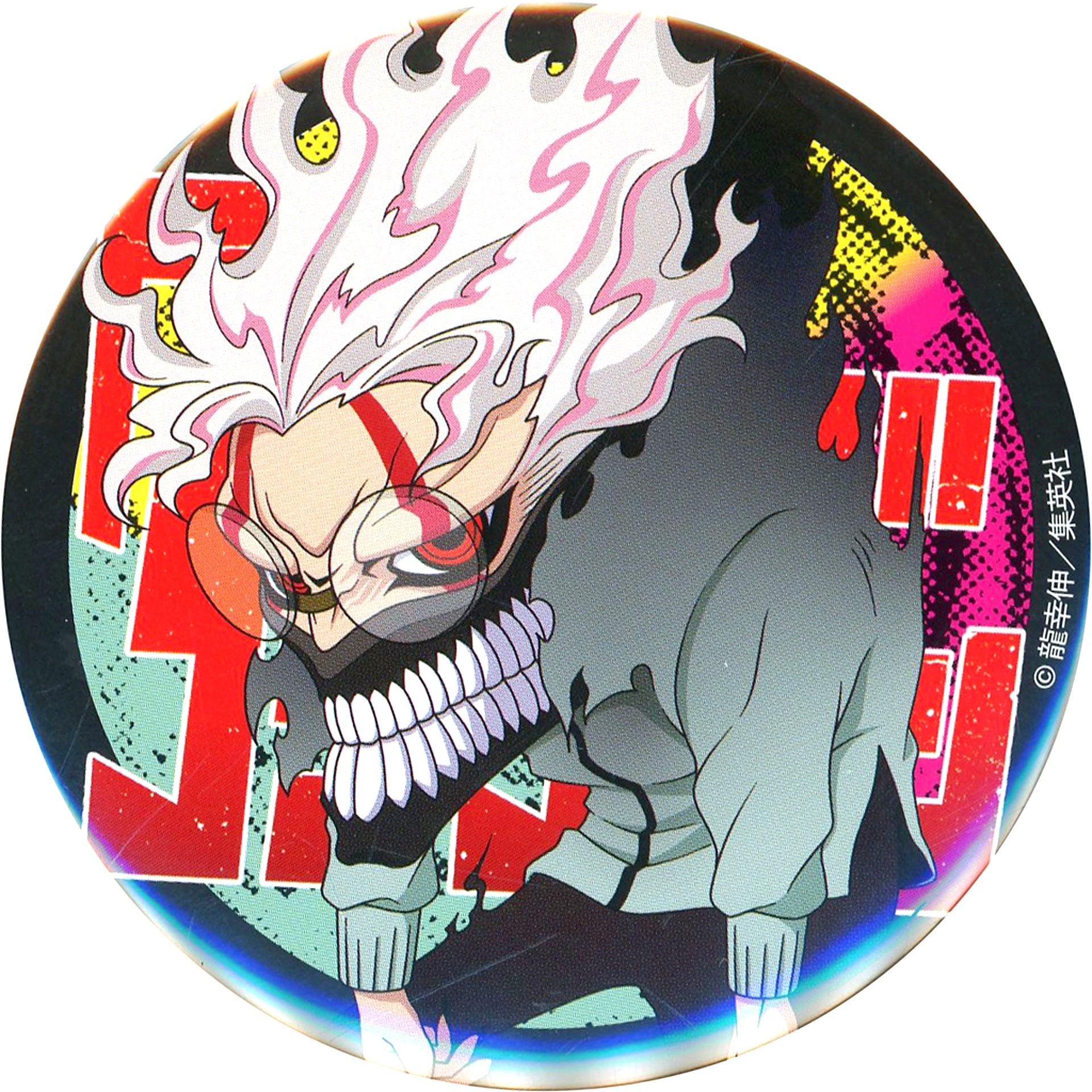 F. Ken Takakura - Okarun / Transformed Badge Sega Lucky Lottery ONLINE Dandadan Prize E-6 [USED]