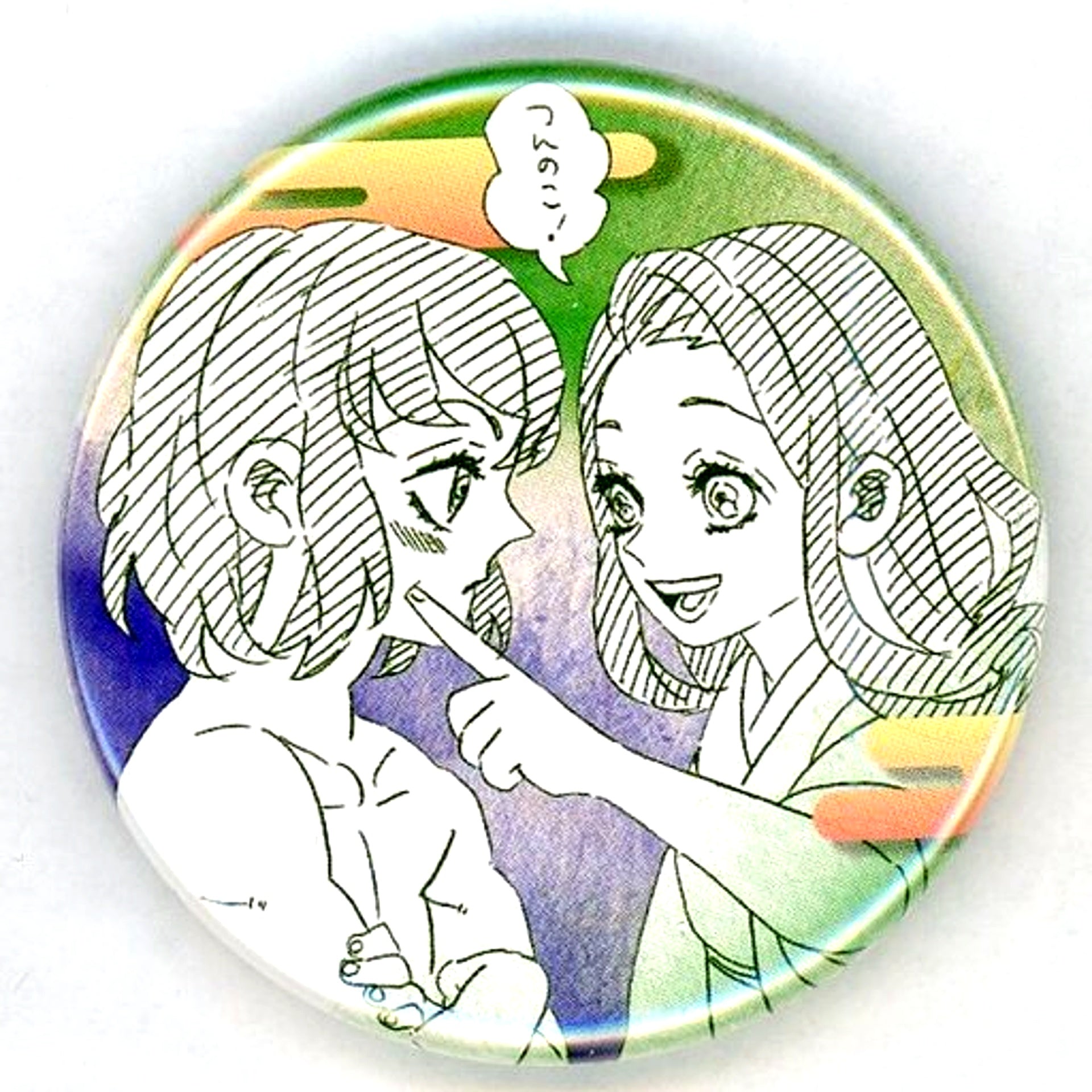 Inosuke Hashibira and Kotoha Hashibira Demon Slayer Koyoharu Gotouge Exhibition Fukuoka Collection Button Petit [USED]