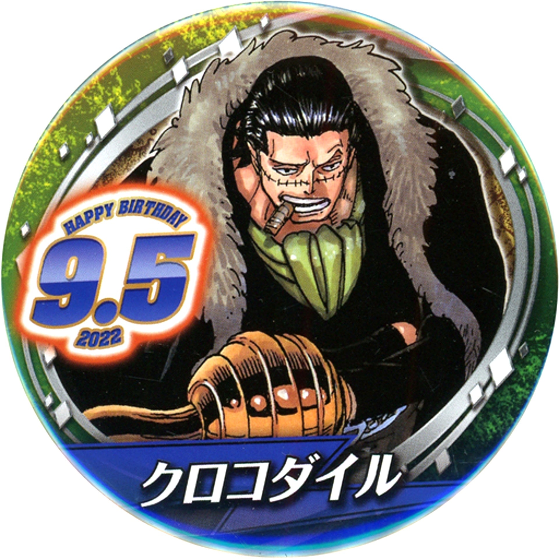 Crocodile One Piece Birthday Button 2022 [USED]