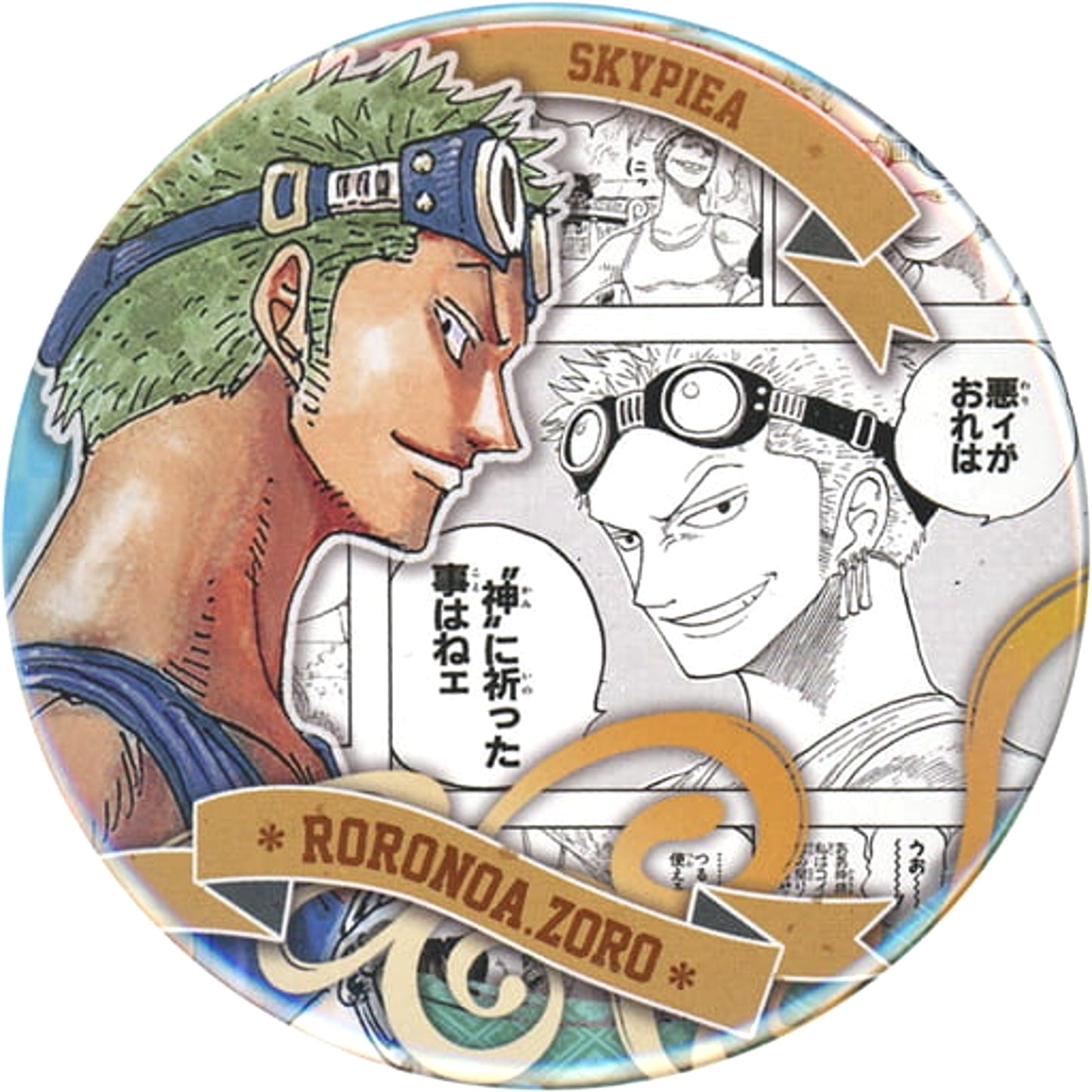Roronoa Zoro Skypier One Piece Heroes Collection Button Roronoa Zoro [USED]