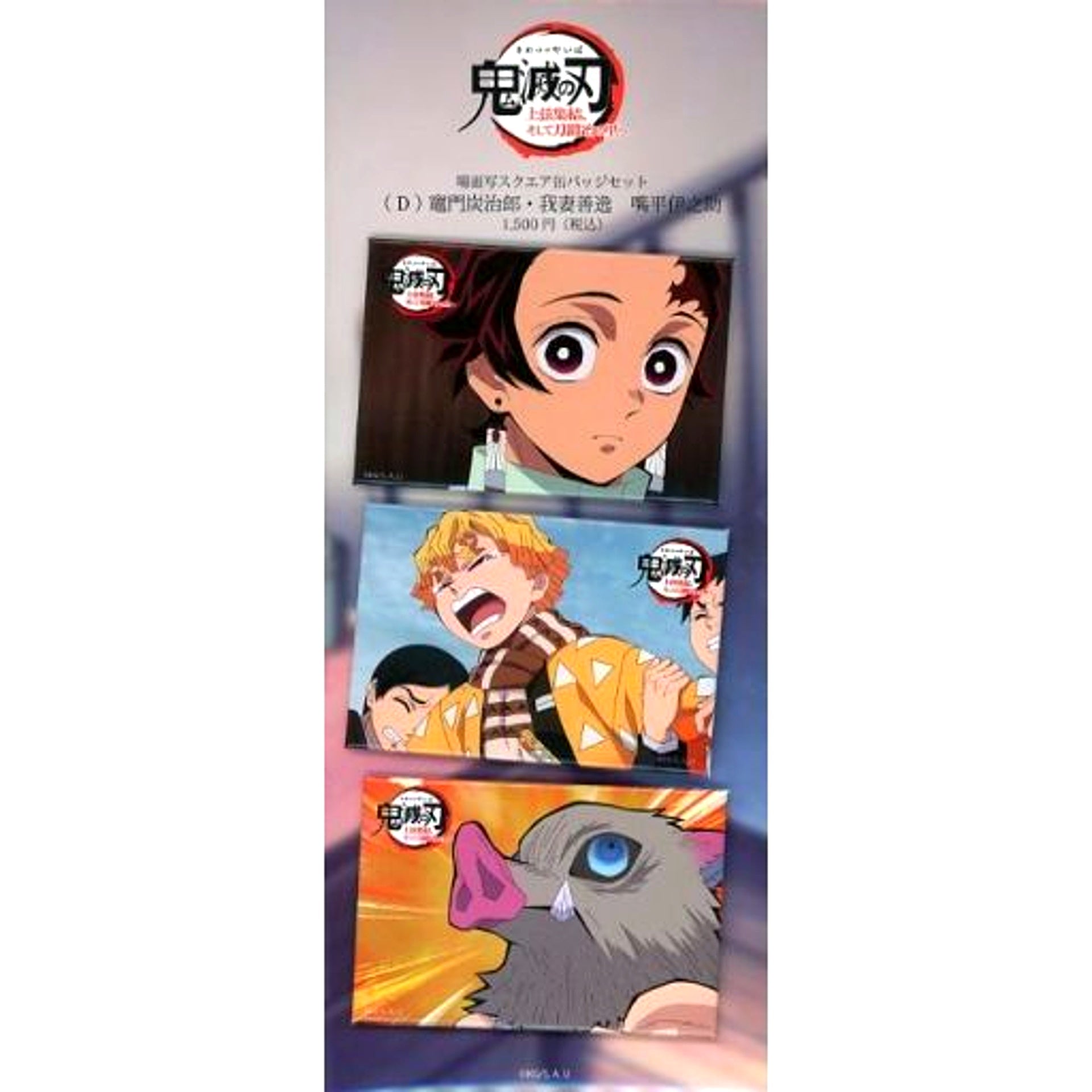 Set of 3 Tanjiro & Zenitsu & Inosuke Demon Slayer: Kimetsu no Yaiba Scene Shot Square Button Set D World Tour Screening To the Swordsmith Village Theater Goods [USED]