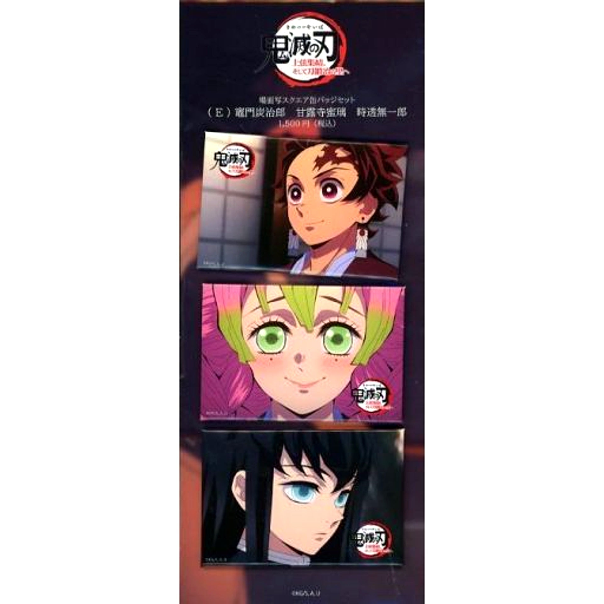 Set of 3 Tanjiro Mitsuri Muichiro Demon Slayer Kimetsu no Yaiba Scene Shot Square Button Set E World Tour To the Swordsmith Village Theater Goods [USED]