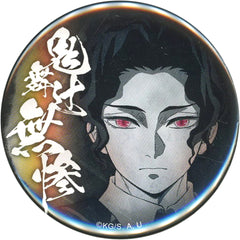 World Tour Screening Demon Slayer: Kimetsu no Yaiba To the Swordsmith Village Muzan Kibutsuji Upper Rank Gathering 57mm Random Can Badge Theater Limited Buttons [USED]