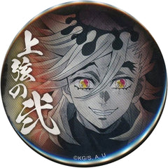 World Tour Screening Demon Slayer: Kimetsu no Yaiba To the Swordsmith Village Doma 57mm Random Can Badge Theater Limited Buttons [USED]