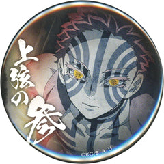 World Tour Screening Demon Slayer: Kimetsu no Yaiba To the Swordsmith Village Akaza Upper Rank Gathering 57mm Random Can Badge Theater Limited Buttons [USED]