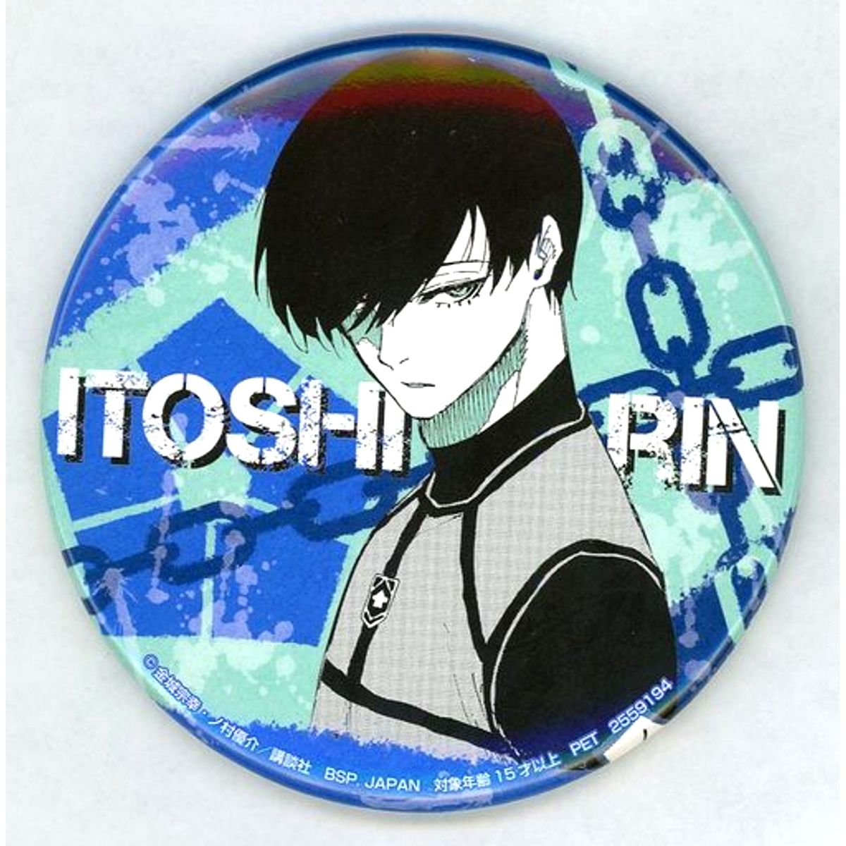 Rin Itoshi Blue Lock Button SEGA Limited [USED]