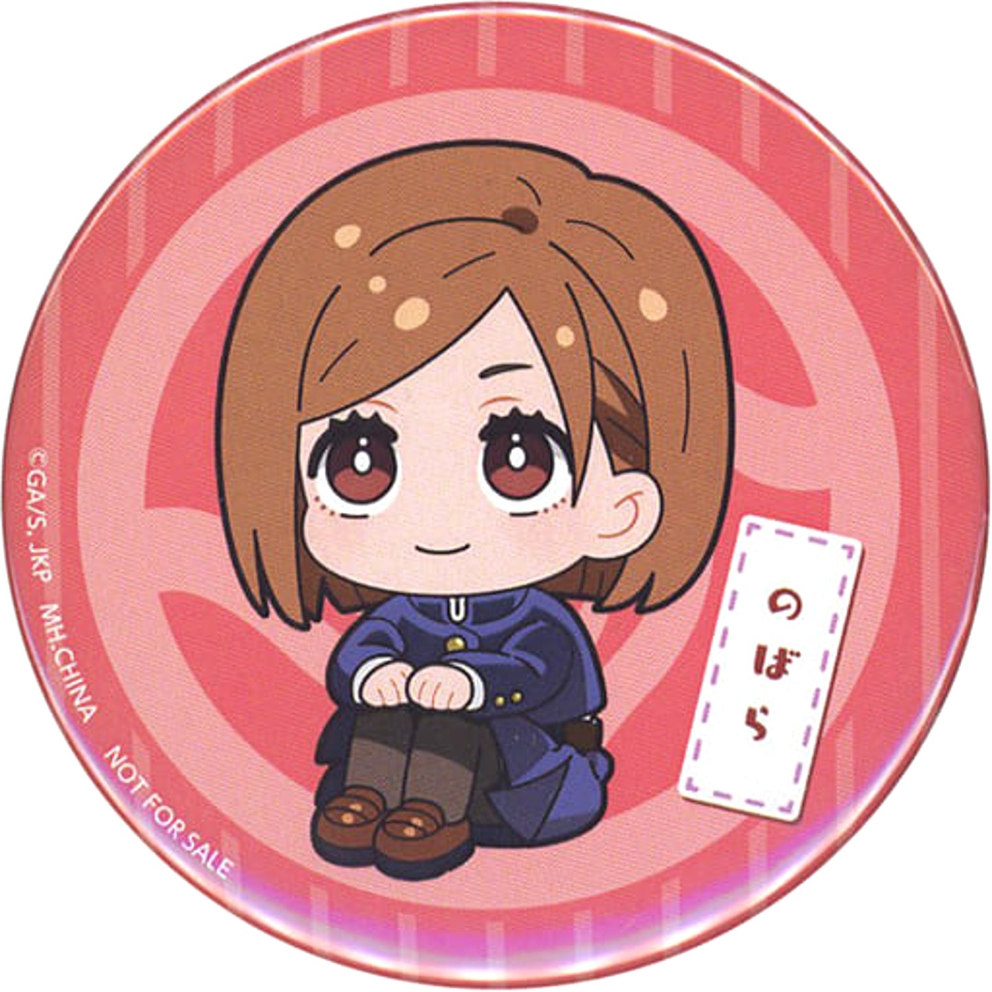 Nobara Kugisaki Jujutsu Kaisen Button animate Limited Lookup Purchase Benefits [USED]