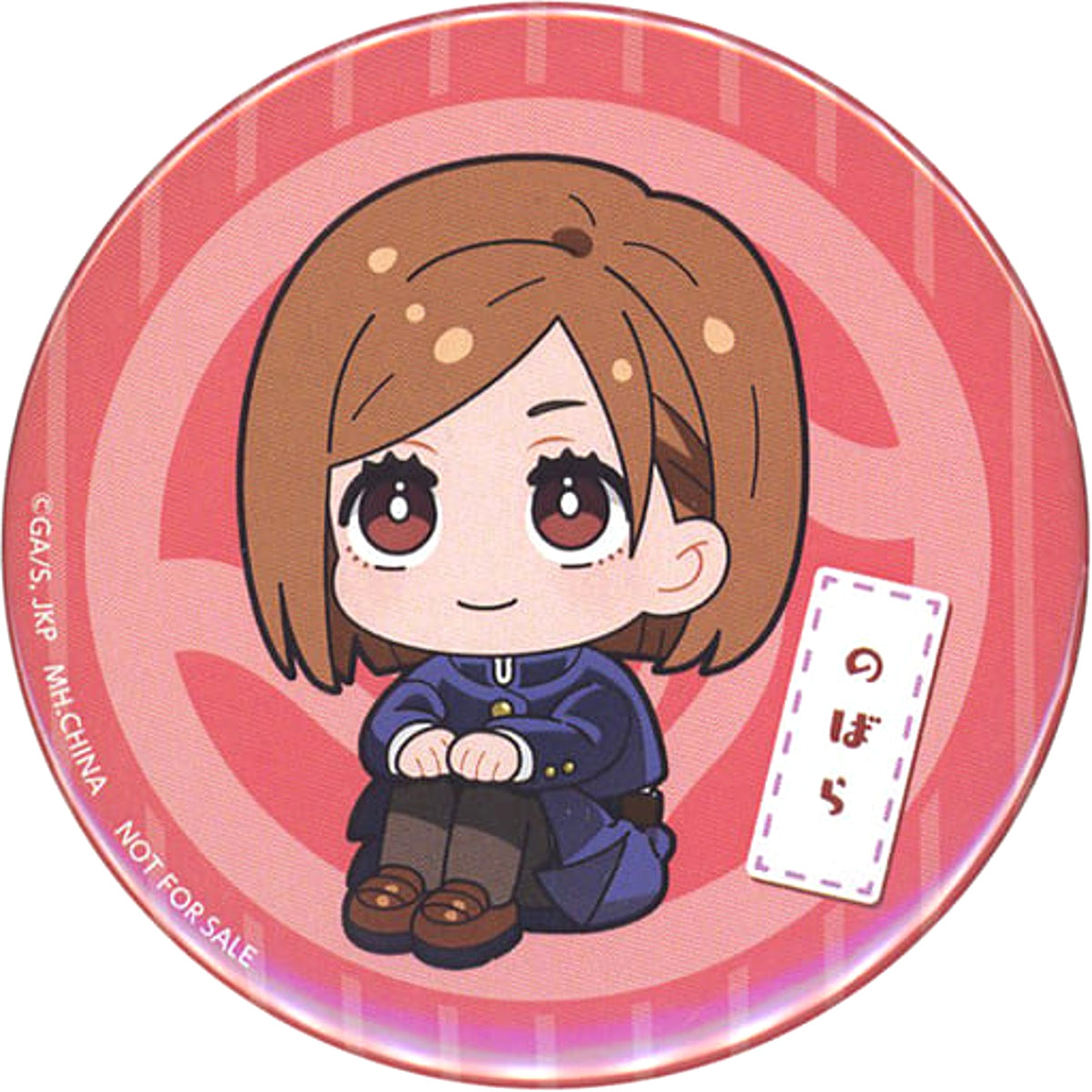 Jujutsu Kaisen Nobara Kugisaki Can Badge animate Limited Lookup Purchase Benefits Buttons [USED]