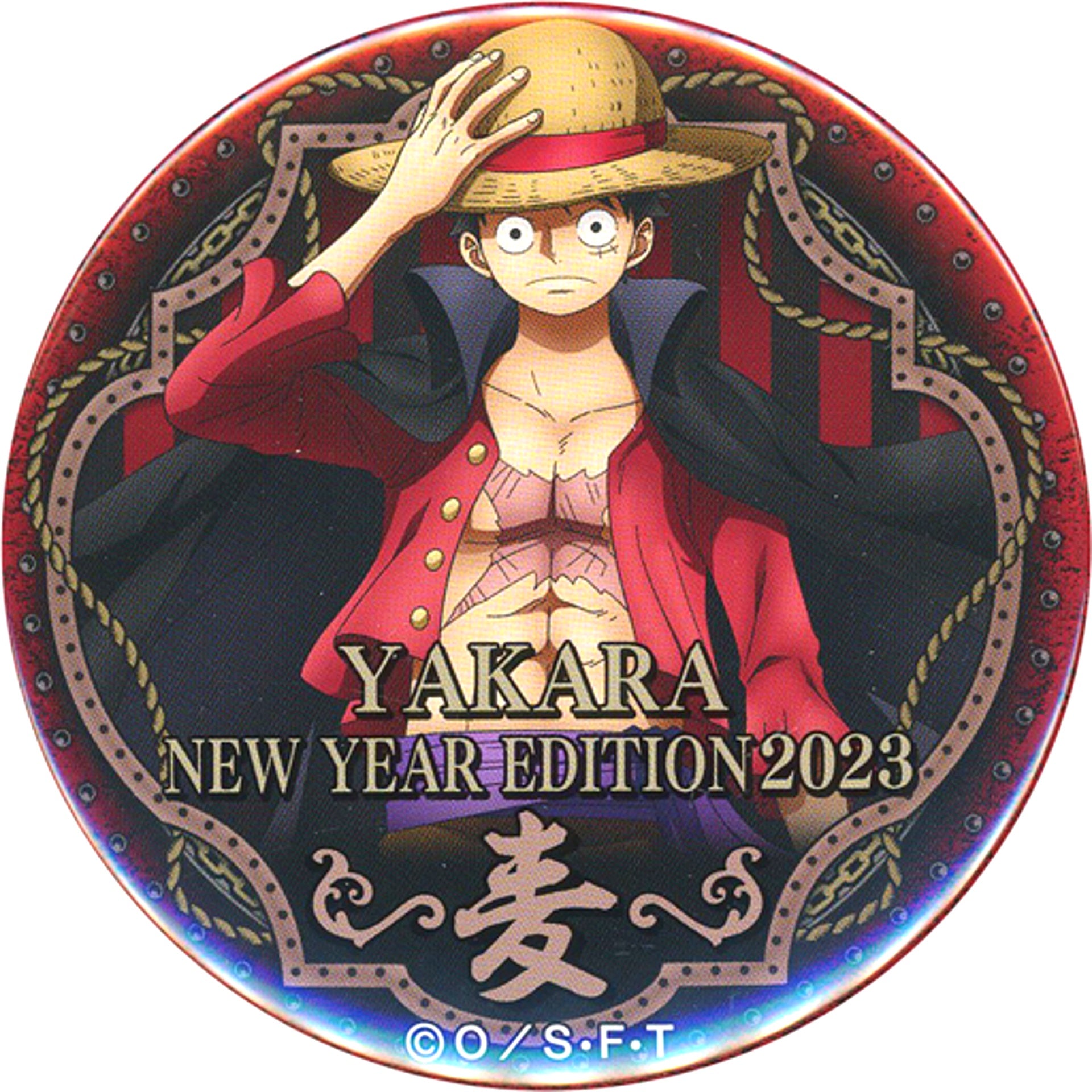 Monkey D. Luffy One Piece Yakara Button New Year Edition Pirate Bag 2023 Great Pirate Bag Black Iron Mugiwara Store Limited [USED]