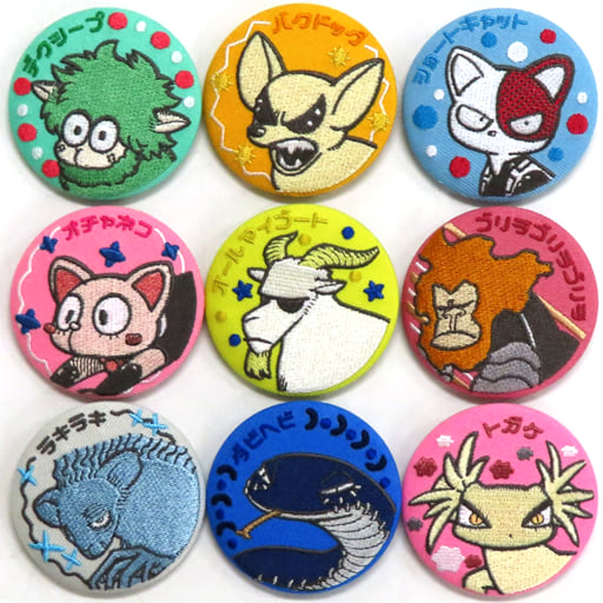 My Hero Academia Deku Sheep & Others Animal Embroidery Badge Collection All 9 Types Set Buttons [USED]