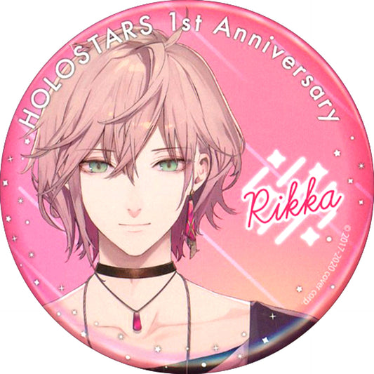 Rikka Virtual YouTuber Holostars 1st Anniversary Button [USED]