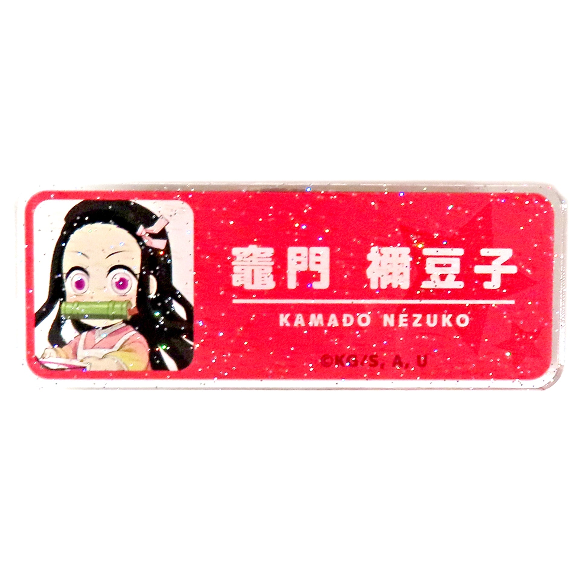 Nezuko Kamado Demon Slayer: Kimetsu no Yaiba Trading Name Badge Osaka Metro Subway Infiltration Sugoroku [USED]