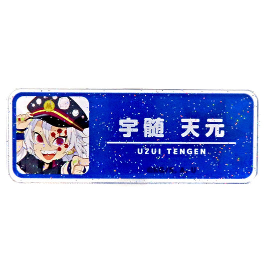 Tengen Uzui Osaka Metro x Demon Slayer: Kimetsu no Yaiba Subway Infiltration Sugoroku Great Mission Trading Name Badge [USED]