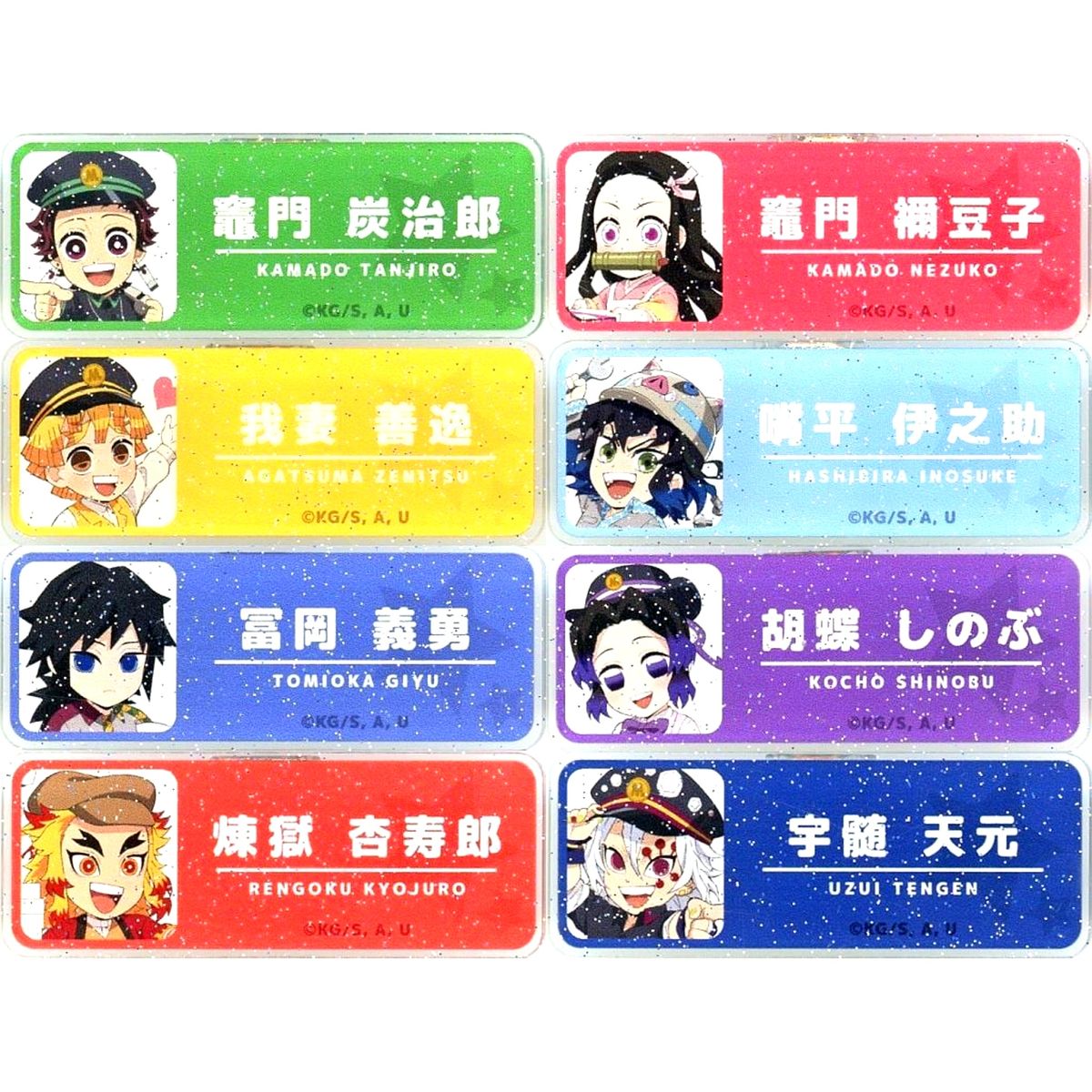 Set of 8 Demon Slayer: Kimetsu no Yaiba Trading Name Badge Osaka Metro x Demon Slayer: Kimetsu no Yaiba Subway Infiltration Sugoroku Great Mission [USED]