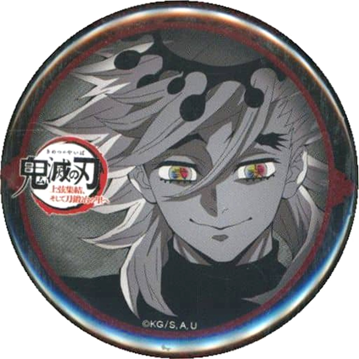 World Tour Screening Demon Slayer: Kimetsu no Yaiba To the Swordsmith Village Doma 57mm Can Badge ufotable Dining Limited Fun Lottery Prize Buttons [USED]