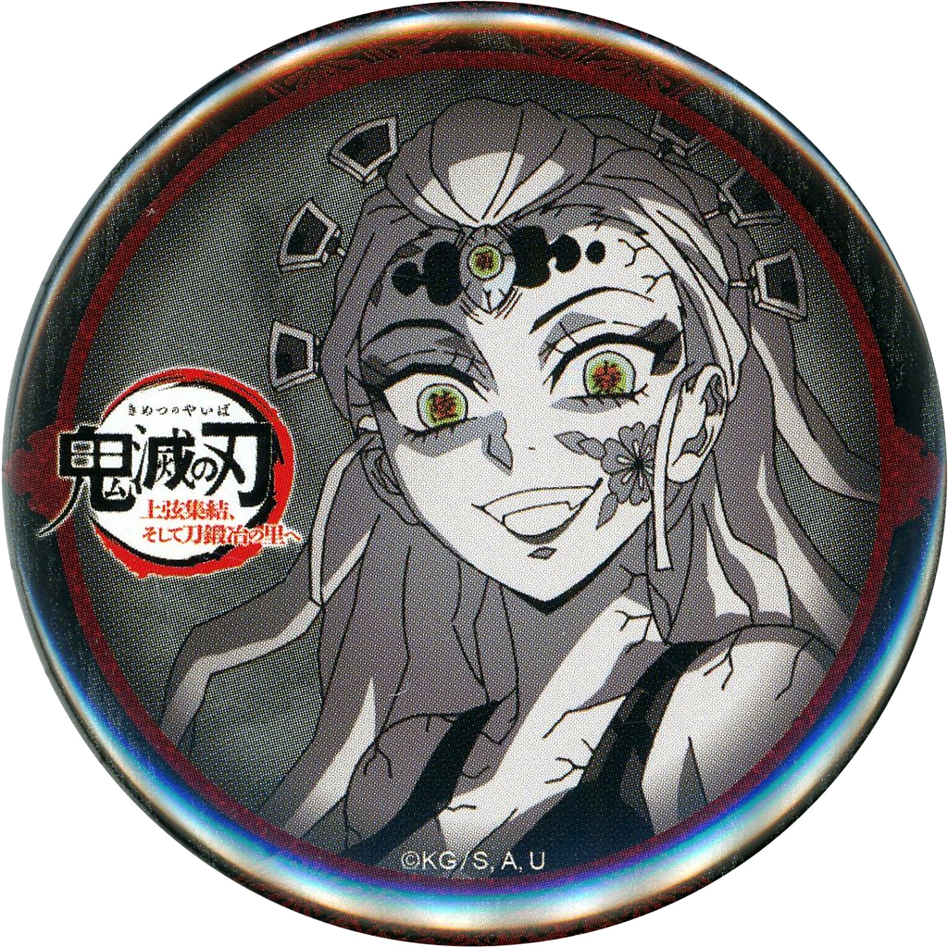 Daki World Tour Screening Demon Slayer To the Swordsmith Village x ufotable DINING 57mm Button Otanoshimi Kuji Prize [USED]