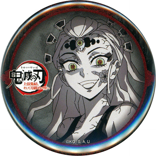Daki World Tour Screening Demon Slayer To the Swordsmith Village x ufotable DINING 57mm Button Otanoshimi Kuji Prize [USED]