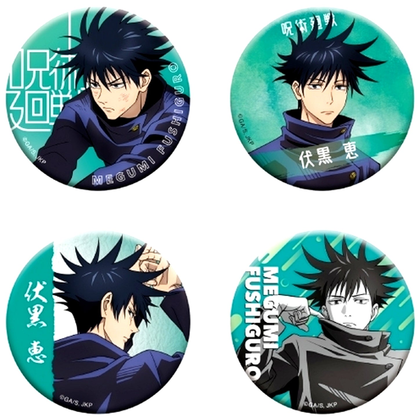 Set of 4 Megumi Fushiguro Jujutsu Kaisen Character Button Collection [USED]
