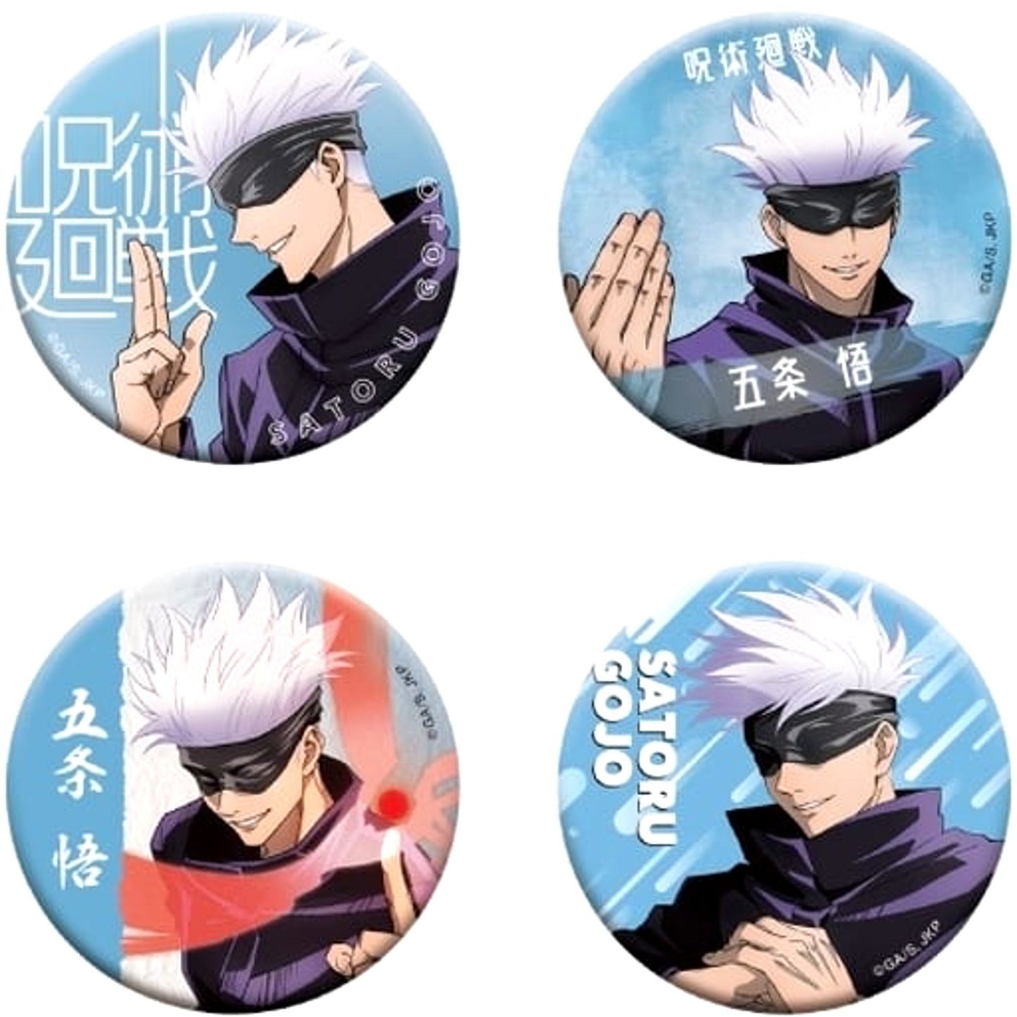 Satoru Gojo Jujutsu Kaisen All 4 Types Set Chara Badge Collection Satoru Gojo [USED]