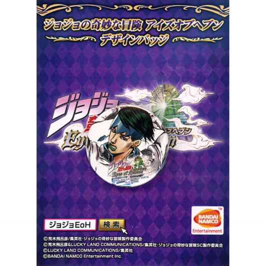 JoJo's Bizarre Adventure: Eyes of Heaven Rohan Kishibe Arm Up Design Badges PS4/PS3 Software Advance Trial Session Pre-order Benefits Buttons [USED]