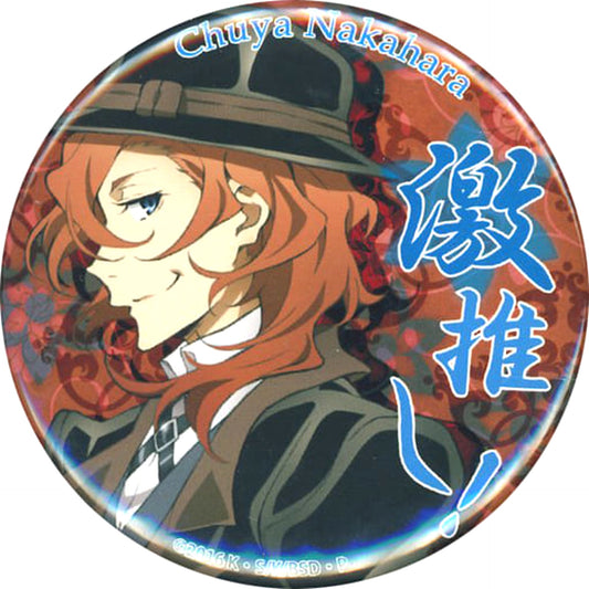 Bungo Stray Dogs Chuya Nakahara Gekioshi Can Badge Collection Vol.1 Buttons [USED]