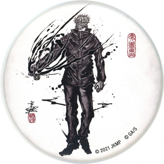 Satoru Gojo Animation Jujutsu Kaisen Exhibition Jujutsu Kaisen 0 The Movie Button [USED]
