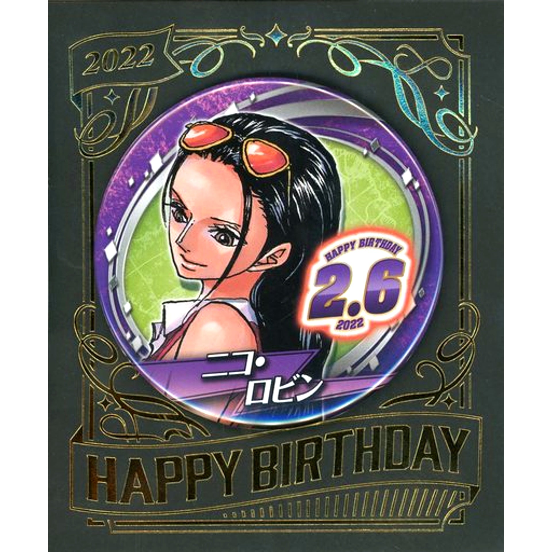 Nico Robin One Piece Birthday Button 2022 [USED]