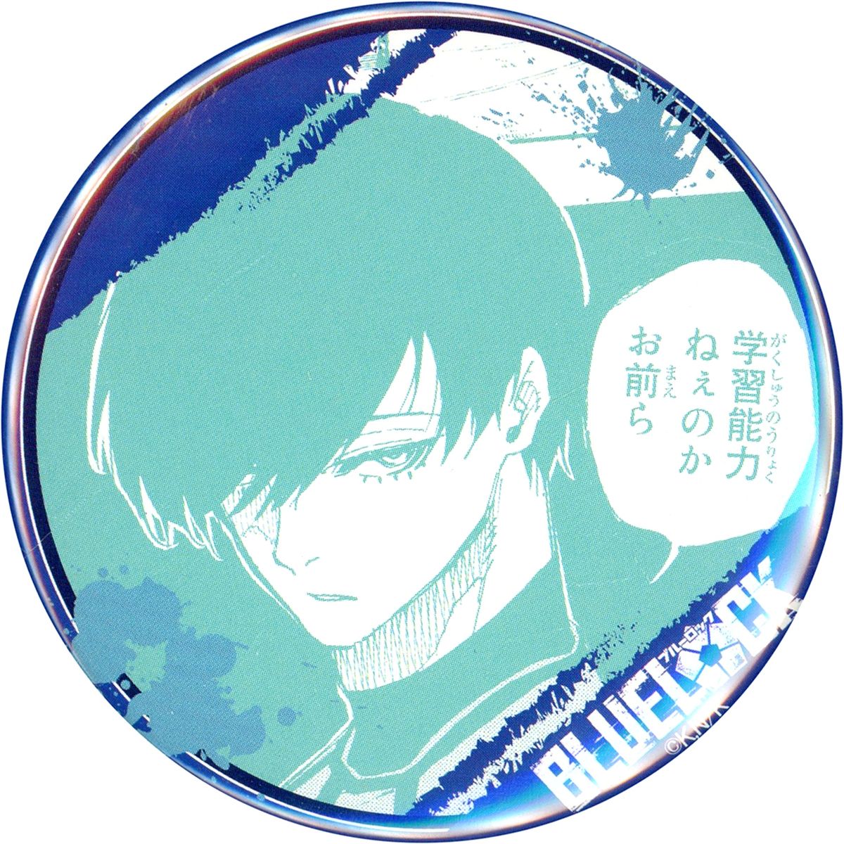 Rin Itoshi Blue Lock Karaoke no Tetsujin Trading Button [USED]