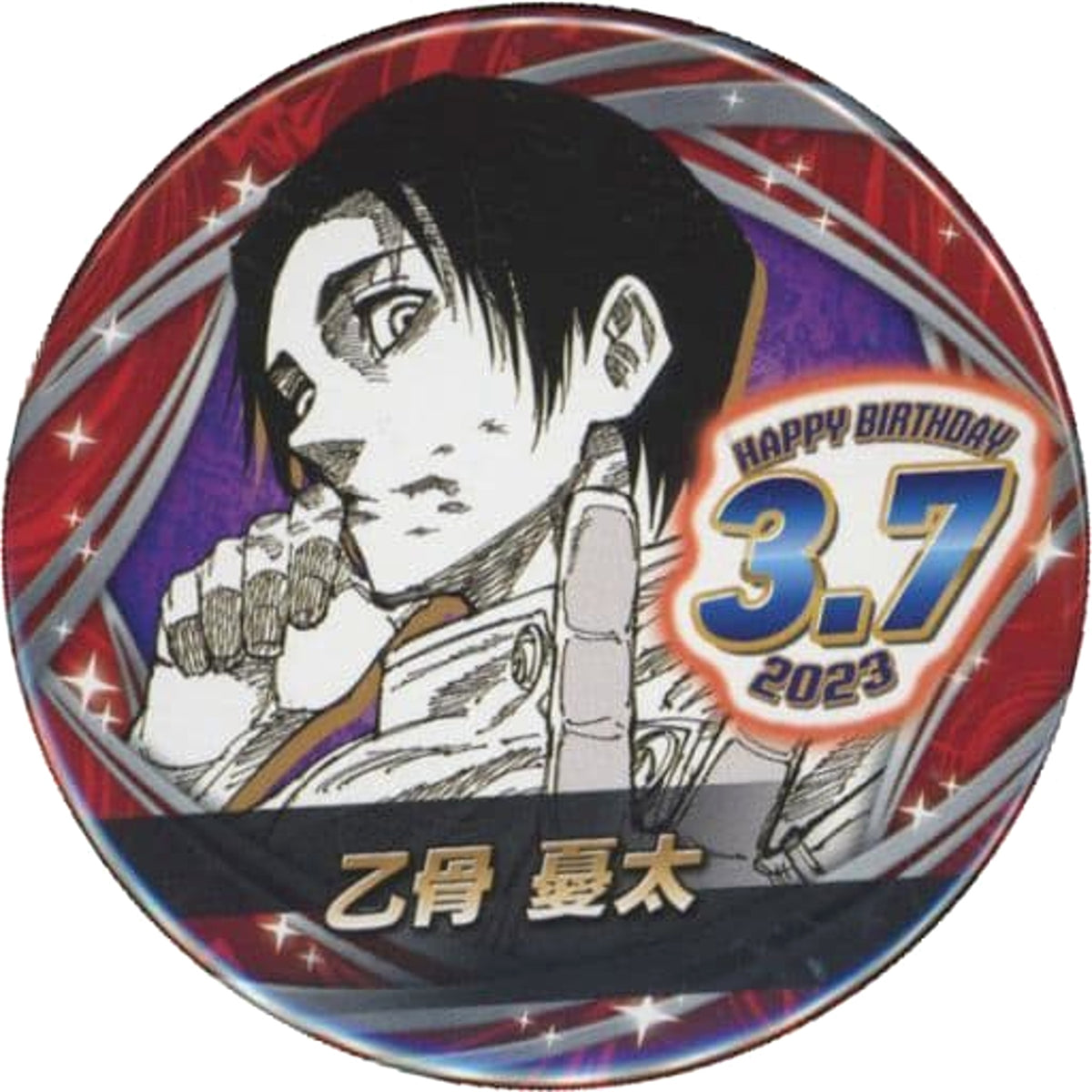 Jujutsu Kaisen Yuta Okkotsu 2023 Birthday Can Badge Buttons [USED]