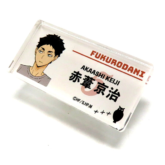 Keiji Akaashi Haikyu!! TO THE TOP x Narita Anime Deck Trading Nameplate Paper Airplane Ver. [USED]